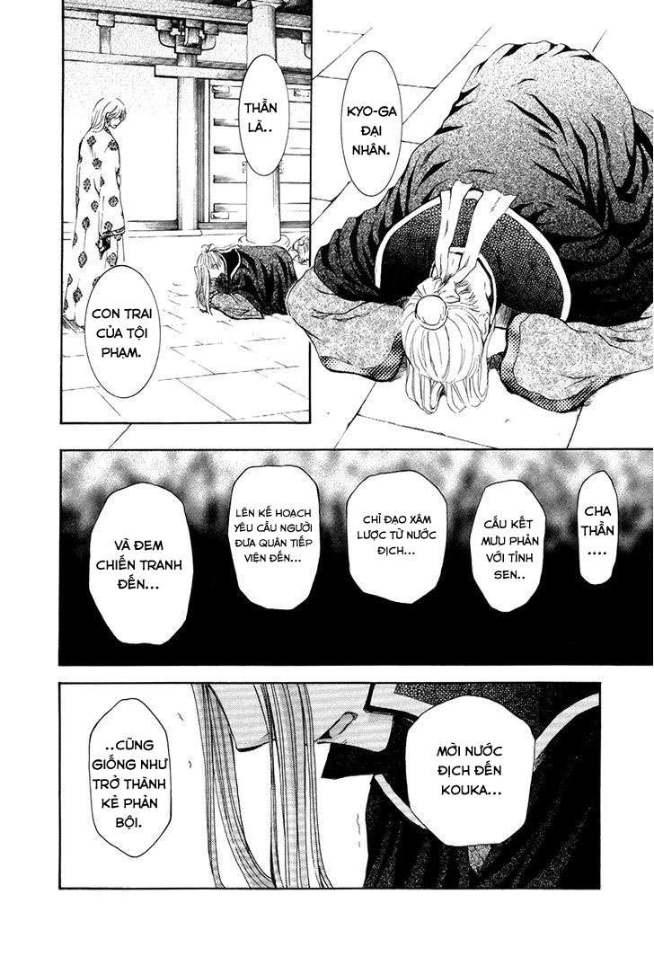 Akatsuki No Yona Chapter 73 - Trang 2