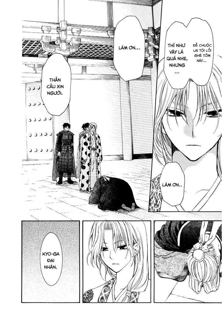 Akatsuki No Yona Chapter 73 - Trang 2