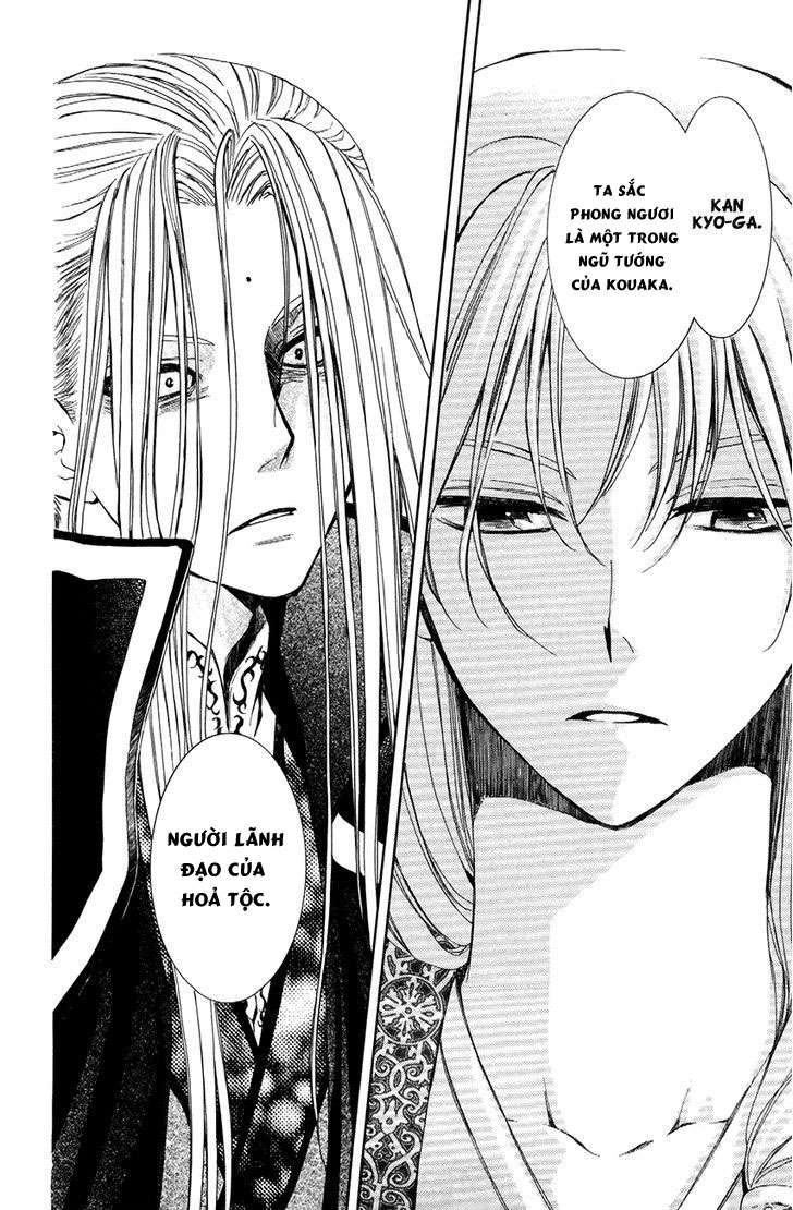 Akatsuki No Yona Chapter 73 - Trang 2