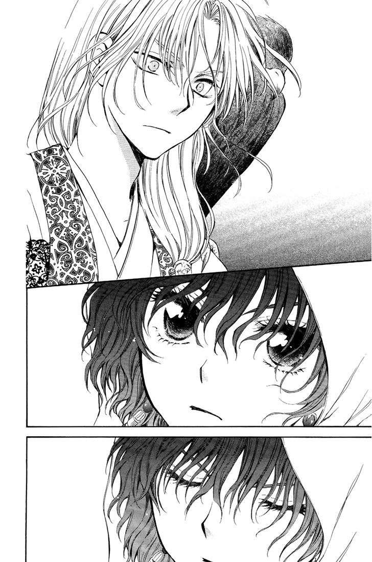 Akatsuki No Yona Chapter 73 - Trang 2