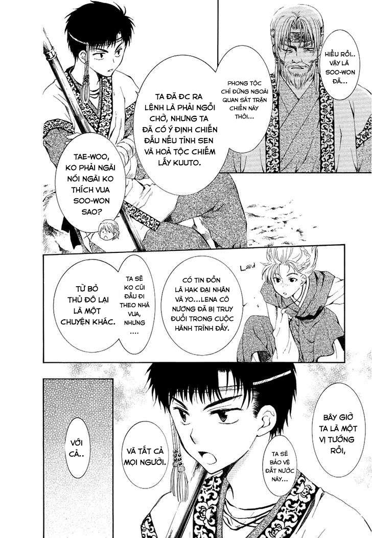 Akatsuki No Yona Chapter 75 - Trang 2