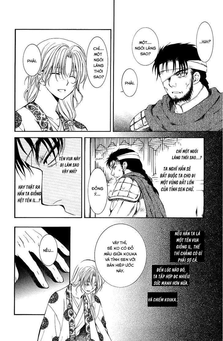 Akatsuki No Yona Chapter 75 - Trang 2