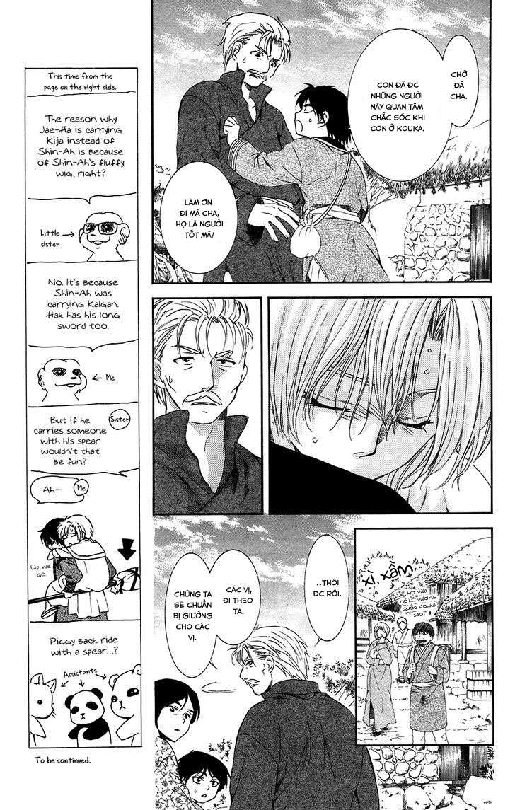 Akatsuki No Yona Chapter 96 - Trang 2