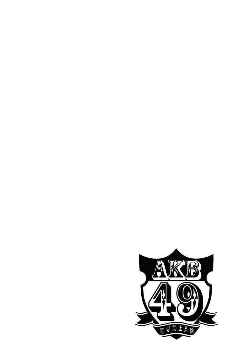 Akb49 – Renai Kinshi Jourei Chapter 1 - Trang 2