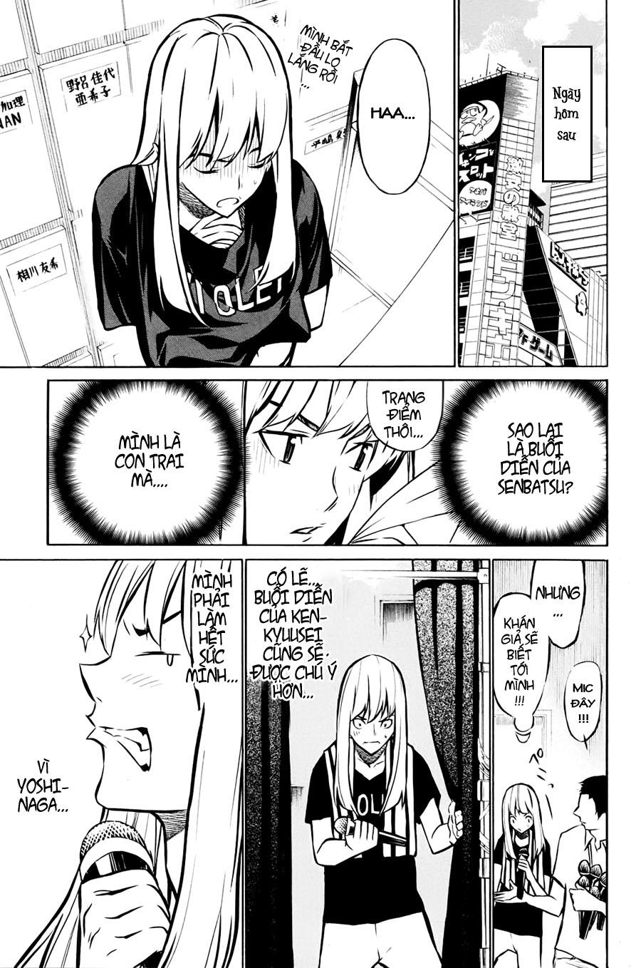 Akb49 – Renai Kinshi Jourei Chapter 13 - Trang 2