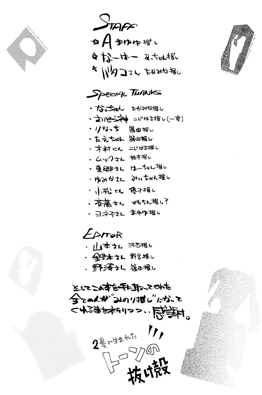 Akb49 – Renai Kinshi Jourei Chapter 15 - Trang 2