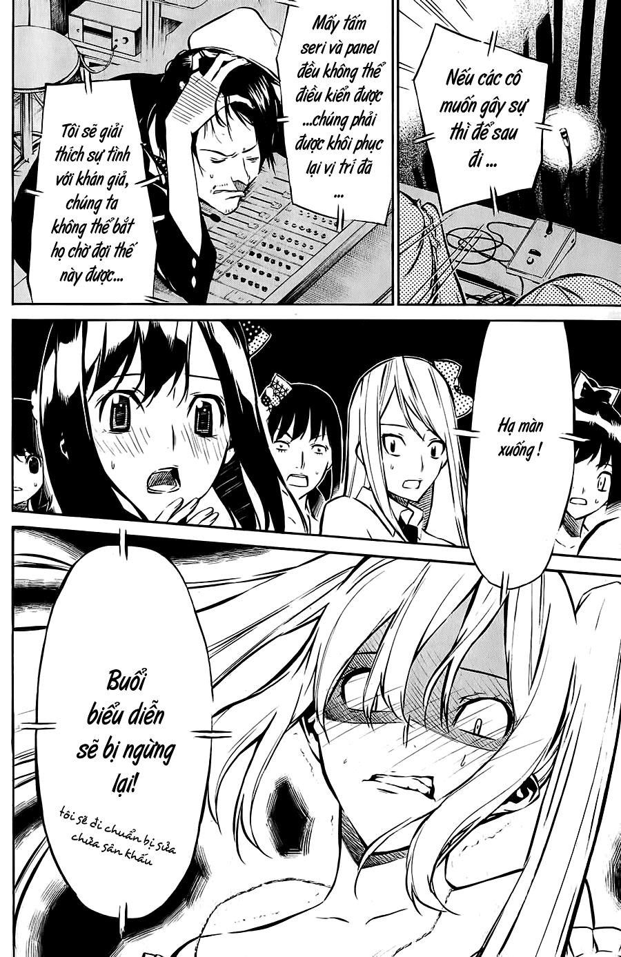 Akb49 – Renai Kinshi Jourei Chapter 26 - Trang 2