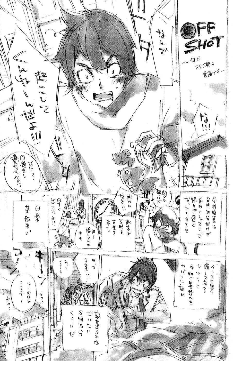 Akb49 – Renai Kinshi Jourei Chapter 42 - Trang 2