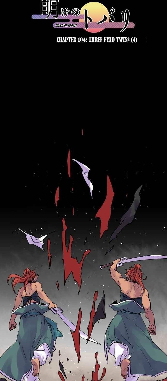 Ake No Tobari Chapter 104 - Trang 2