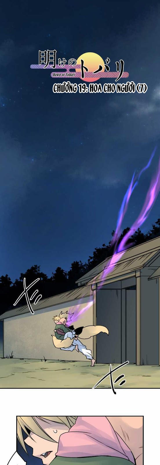 Ake No Tobari Chapter 19 - Trang 2