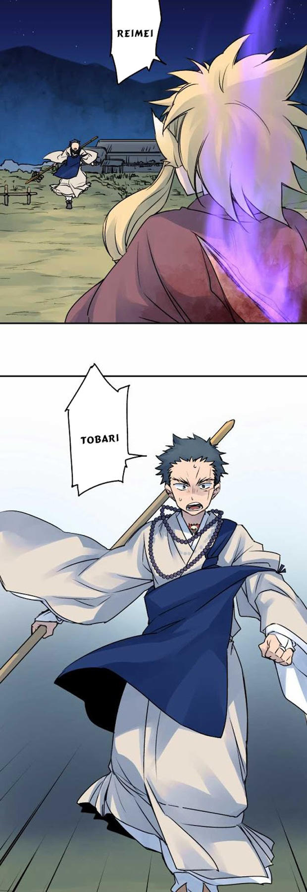 Ake No Tobari Chapter 21 - Trang 2