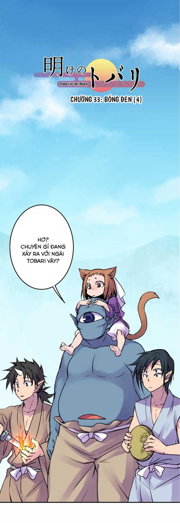 Ake No Tobari Chapter 33 - Trang 2