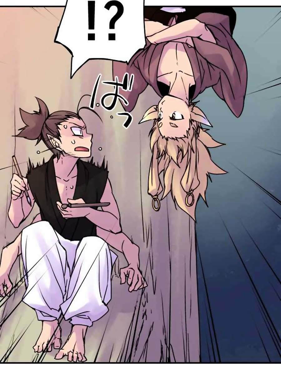 Ake No Tobari Chapter 43 - Trang 2