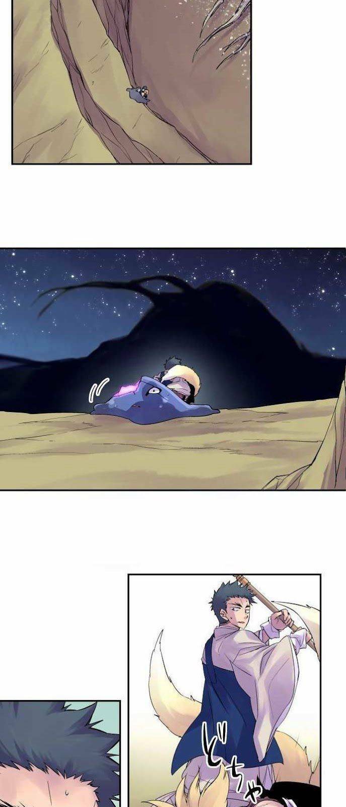 Ake No Tobari Chapter 84 - Trang 2