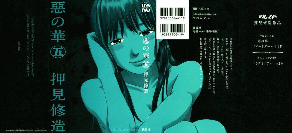 Aku No Hana – Những Bông Hoa Ác Chapter 23 - Trang 2
