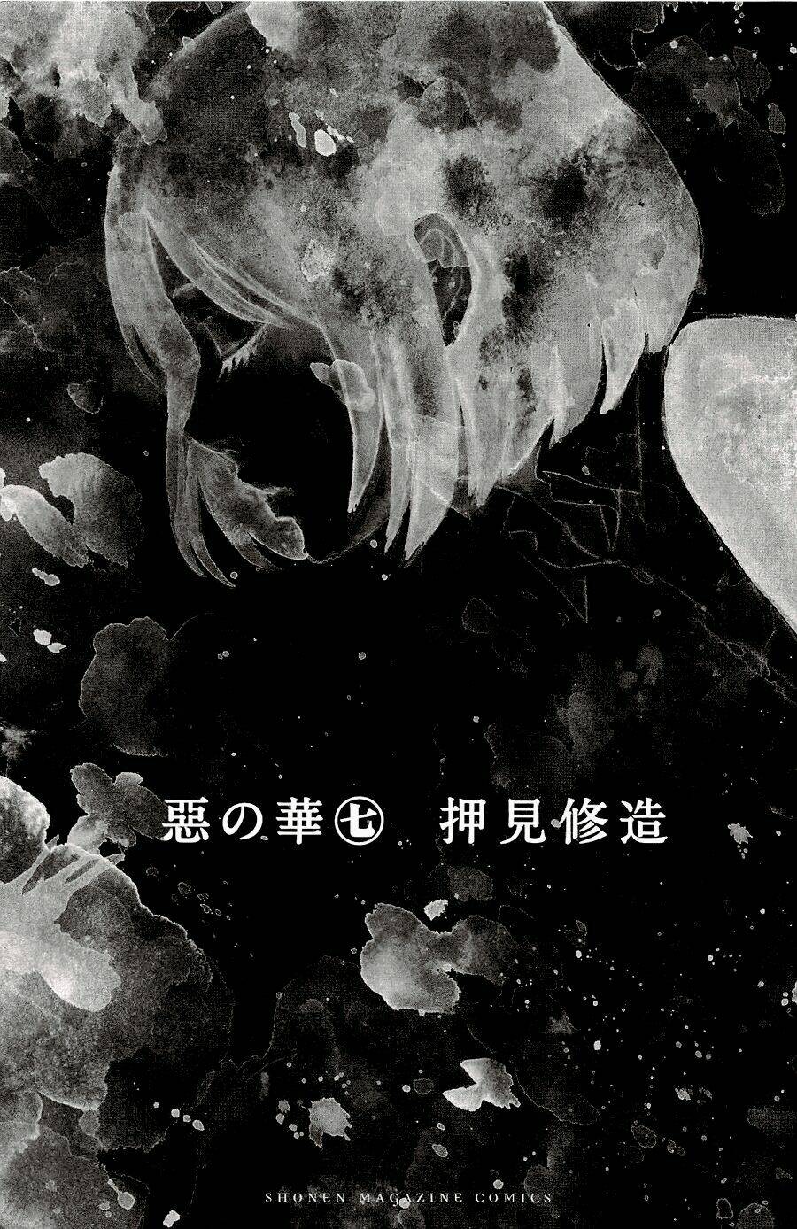 Aku No Hana – Những Bông Hoa Ác Chapter 33 - Trang 2