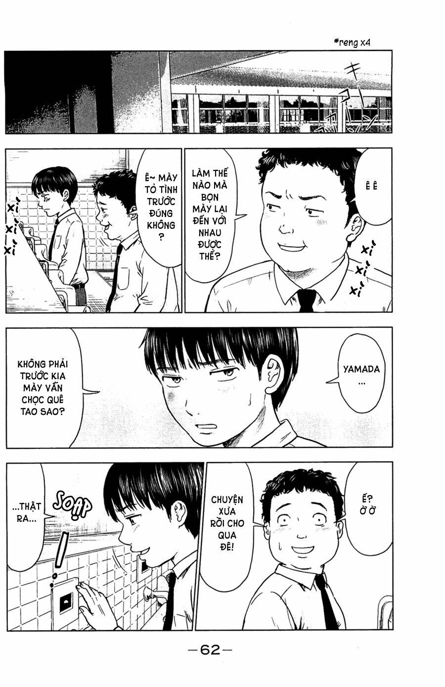 Aku No Hana – Những Bông Hoa Ác Chapter 8 - Trang 2