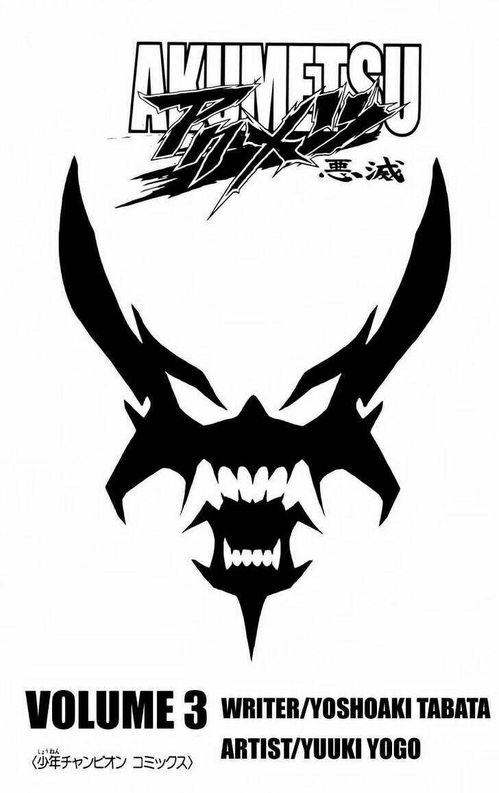 Akumetsu Chapter 17 - Trang 2