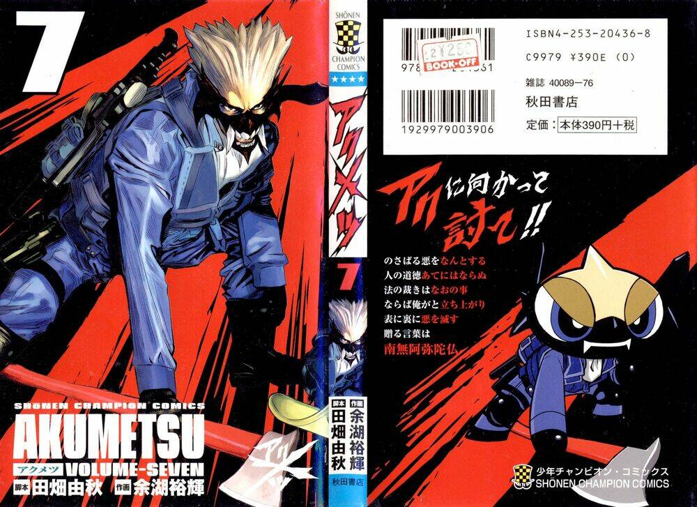 Akumetsu Chapter 53 - Trang 2