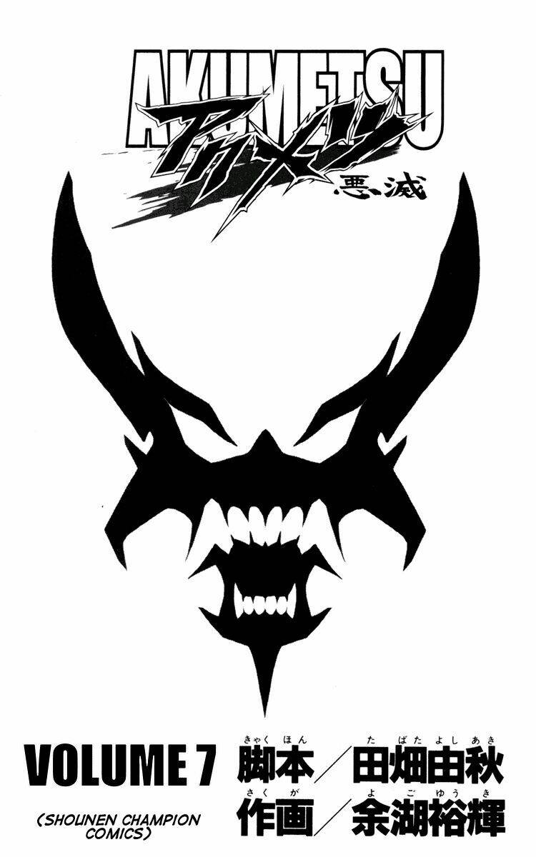 Akumetsu Chapter 53 - Trang 2