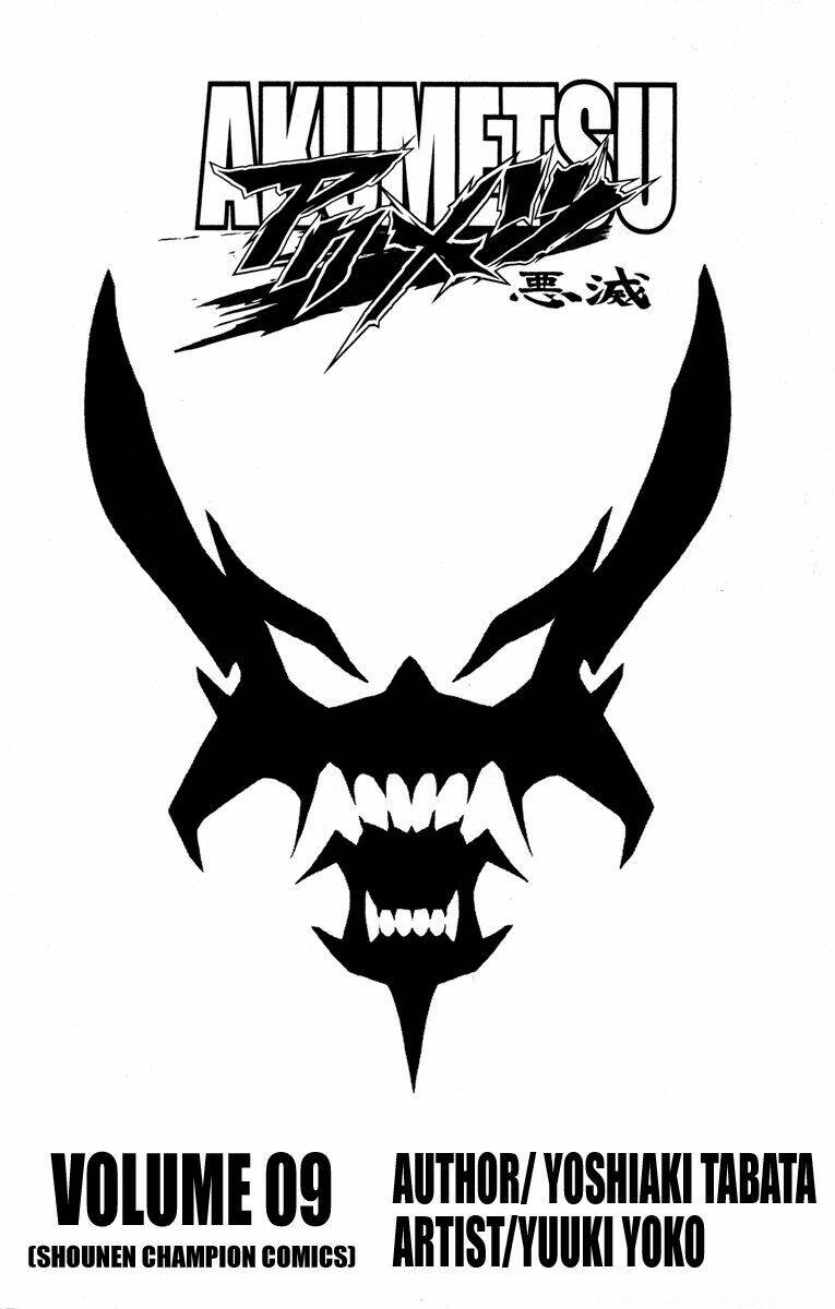 Akumetsu Chapter 71 - Trang 2