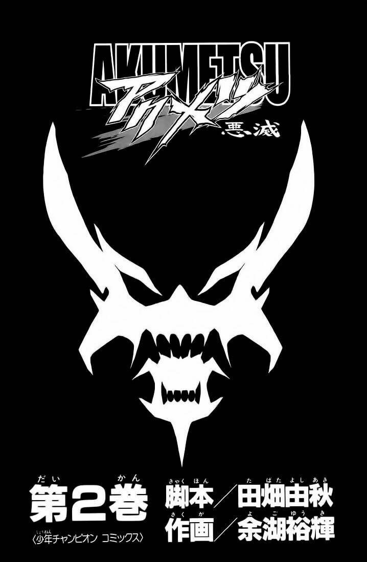 Akumetsu Chapter 8 - Trang 2