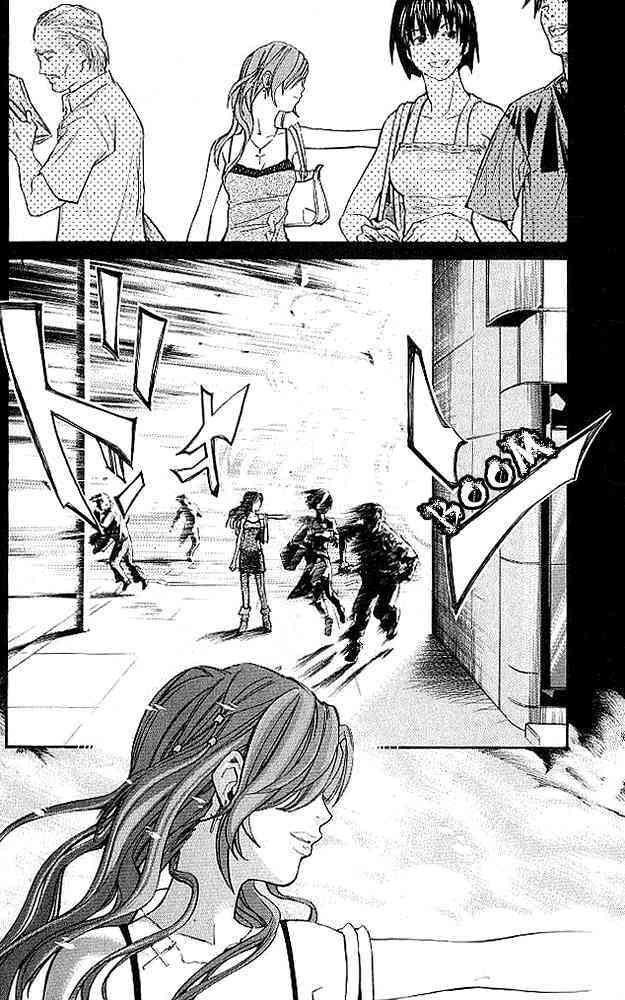 Alive – The Final Evolution Chapter 13 - Trang 2