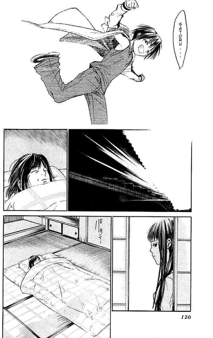 Alive – The Final Evolution Chapter 14 - Trang 2