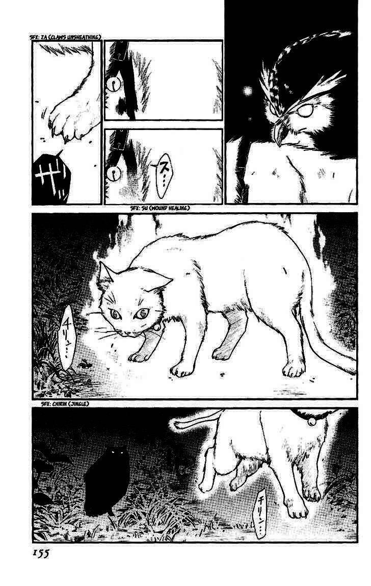 Alive – The Final Evolution Chapter 19 - Trang 2