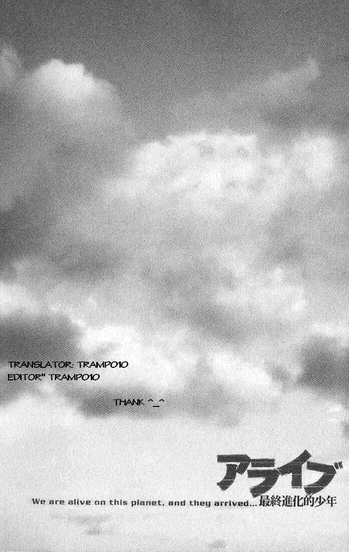 Alive – The Final Evolution Chapter 2 - Trang 2