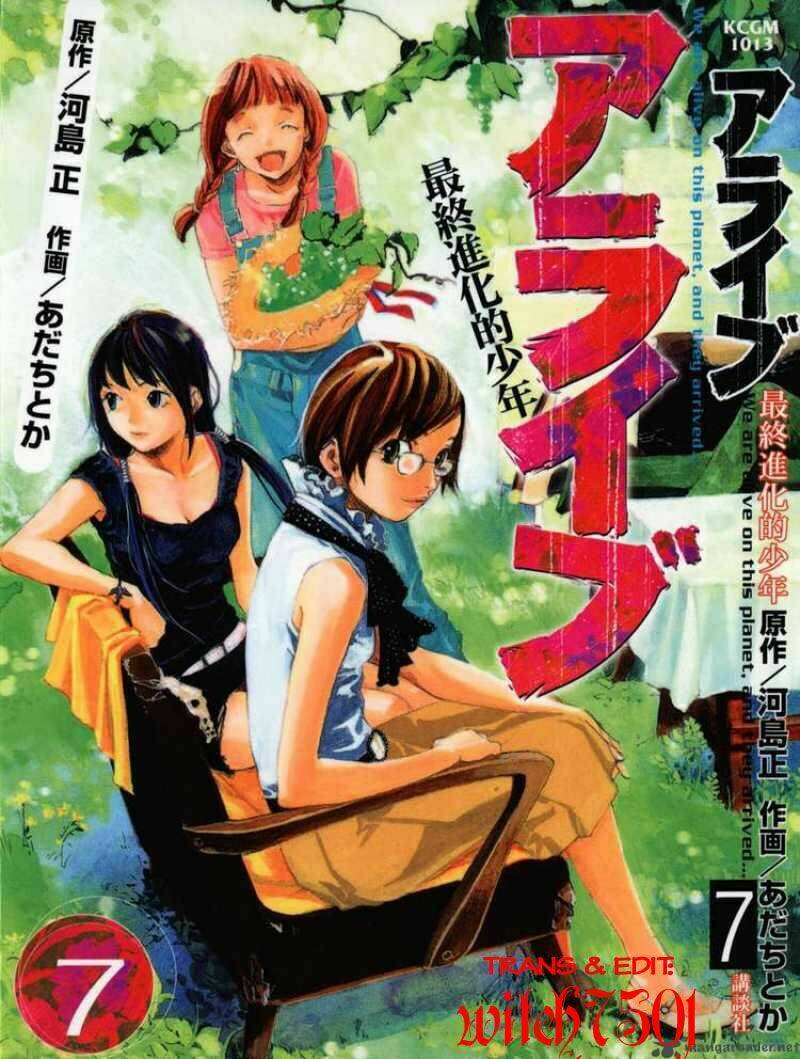 Alive – The Final Evolution Chapter 27 - Trang 2