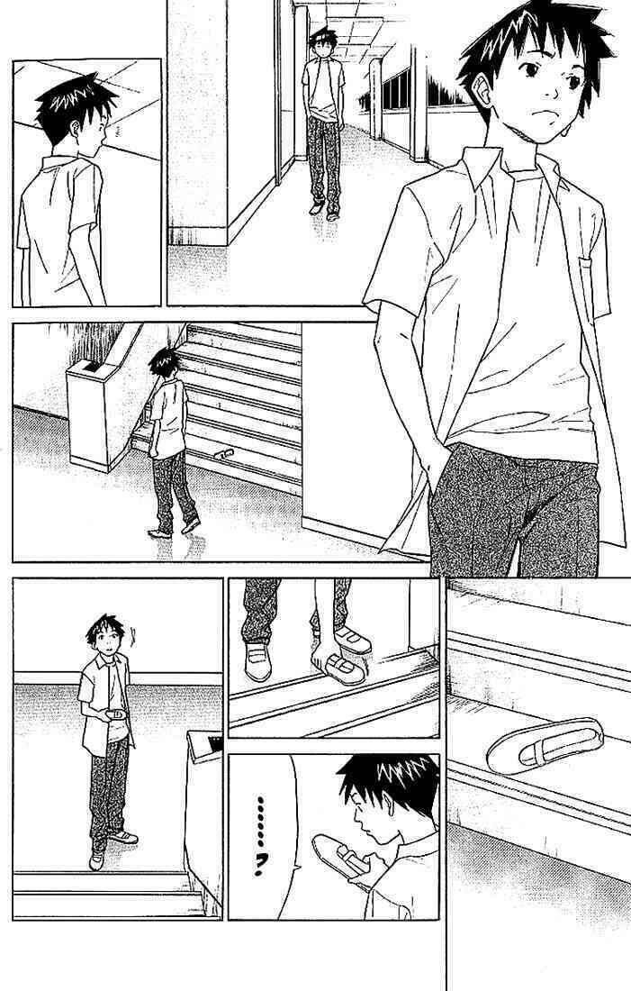 Alive – The Final Evolution Chapter 3 - Trang 2