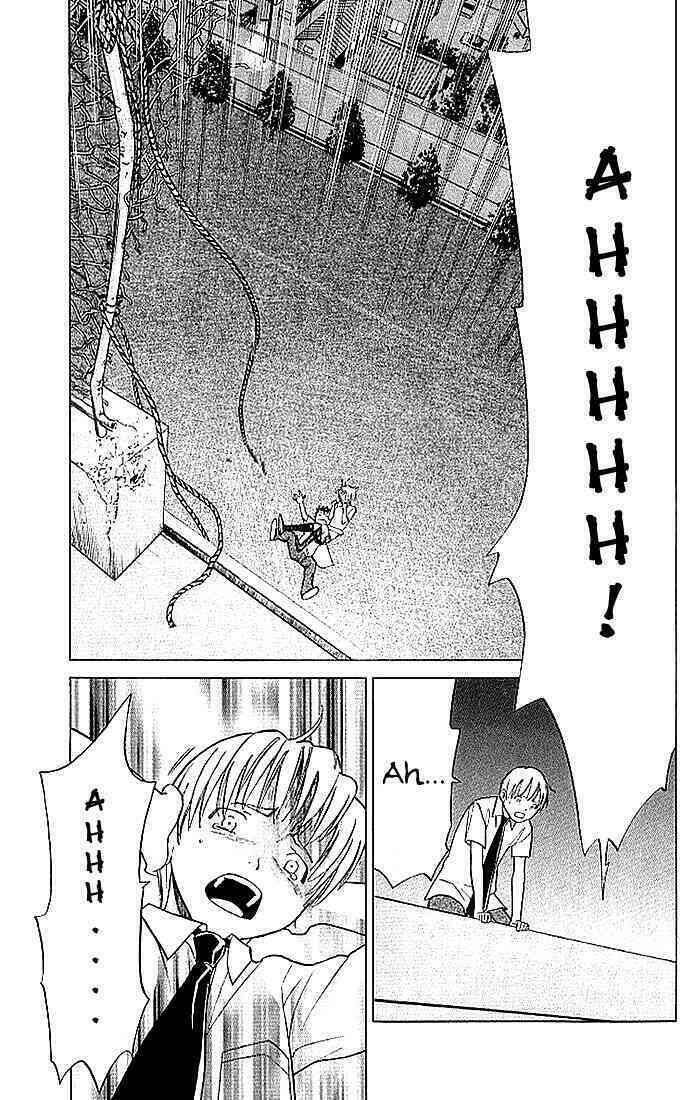 Alive – The Final Evolution Chapter 3 - Trang 2