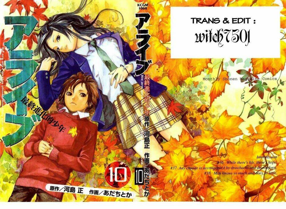 Alive – The Final Evolution Chapter 35.5 - Trang 2