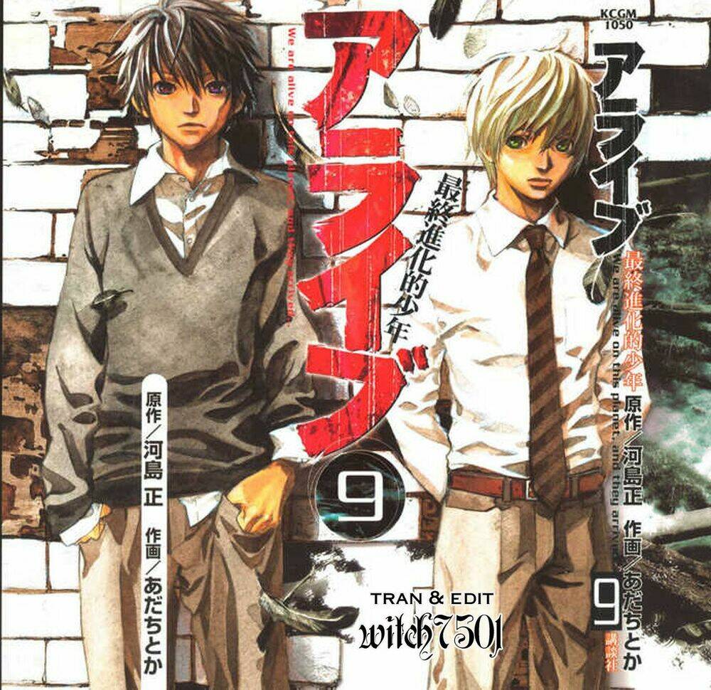 Alive – The Final Evolution Chapter 35 - Trang 2