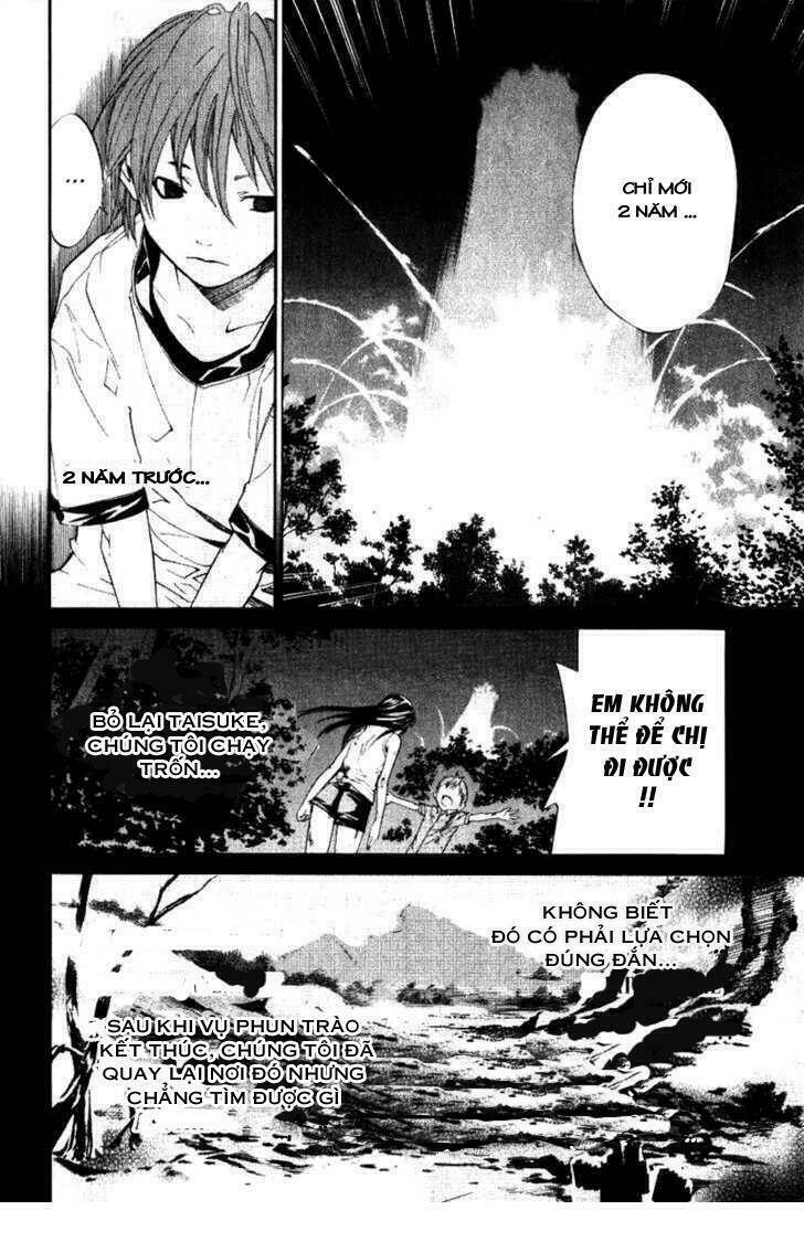 Alive – The Final Evolution Chapter 36 - Trang 2