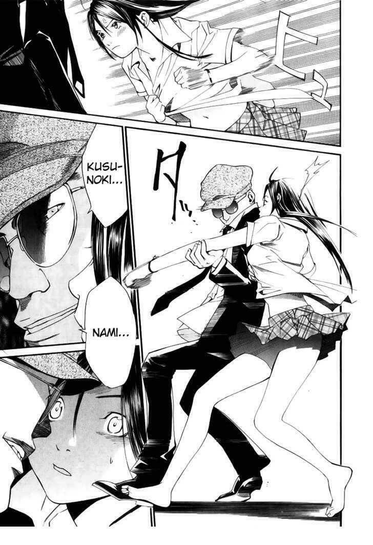 Alive – The Final Evolution Chapter 37 - Trang 2