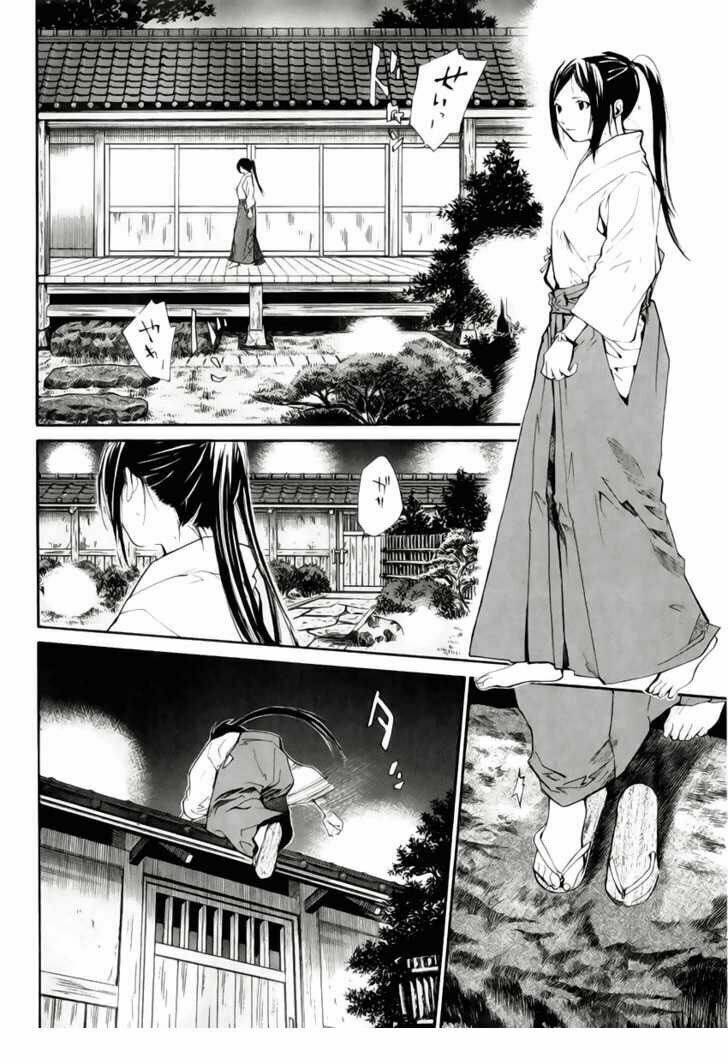 Alive – The Final Evolution Chapter 38 - Trang 2