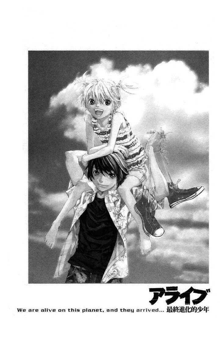 Alive – The Final Evolution Chapter 39 - Trang 2