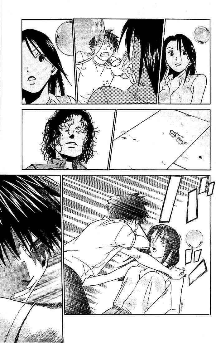 Alive – The Final Evolution Chapter 4 - Trang 2