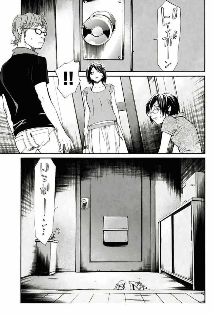 Alive – The Final Evolution Chapter 40 - Trang 2