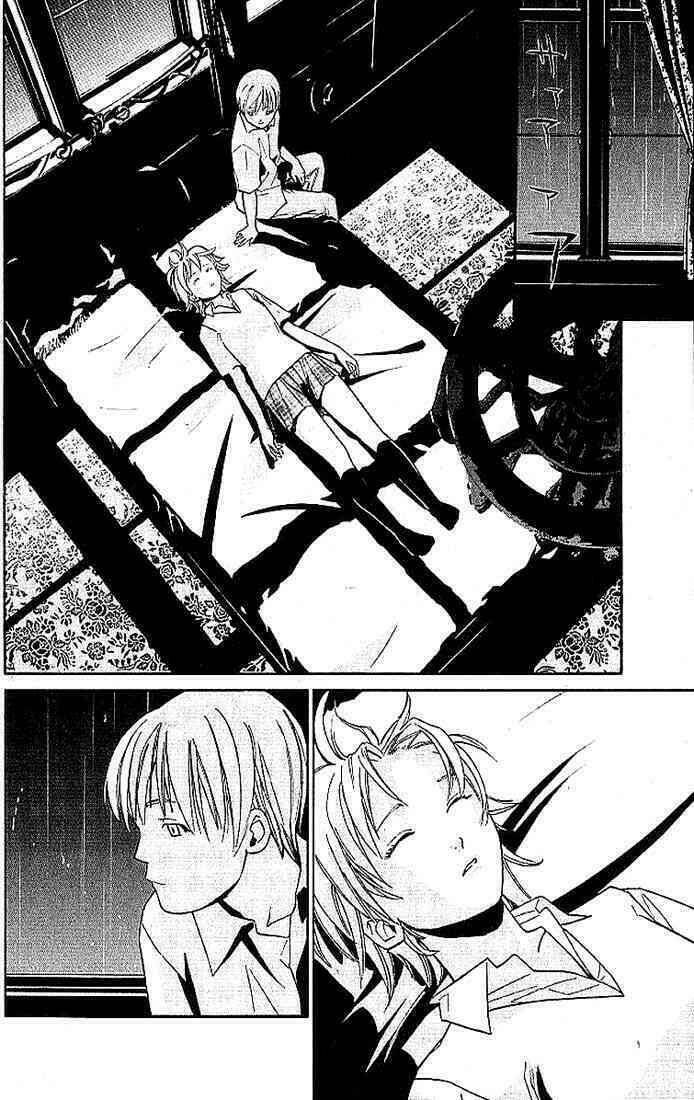 Alive – The Final Evolution Chapter 5 - Trang 2