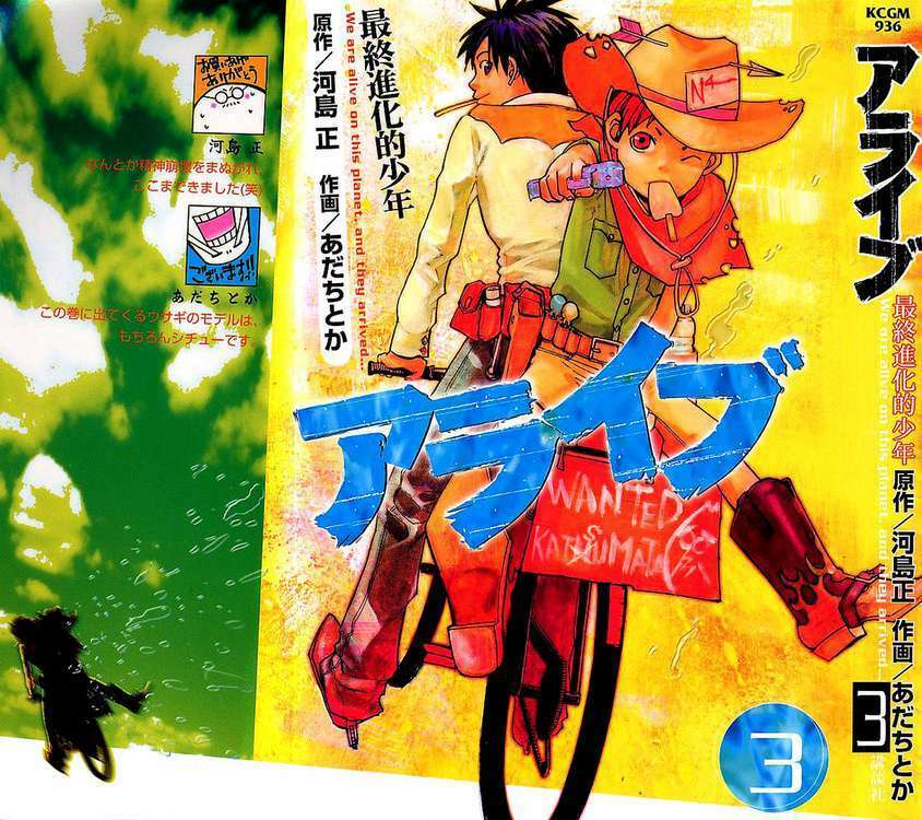 Alive – The Final Evolution Chapter 8 - Trang 2