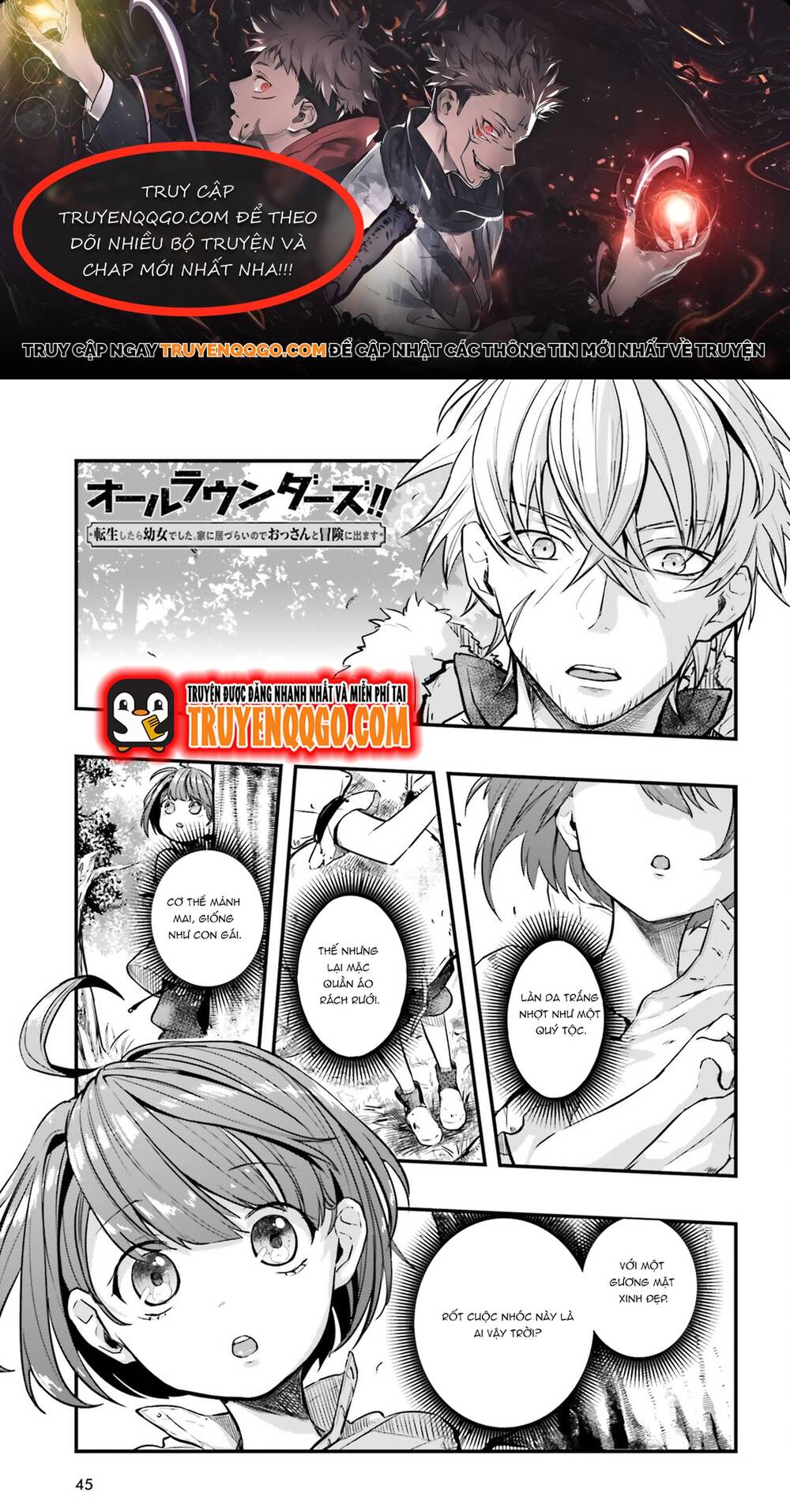 All Rounders!! Tensei Shitara Youjo Deshita. Ie Ni Izurai No De Ossan To Bouken Ni Demasu Chapter 2 - Trang 2