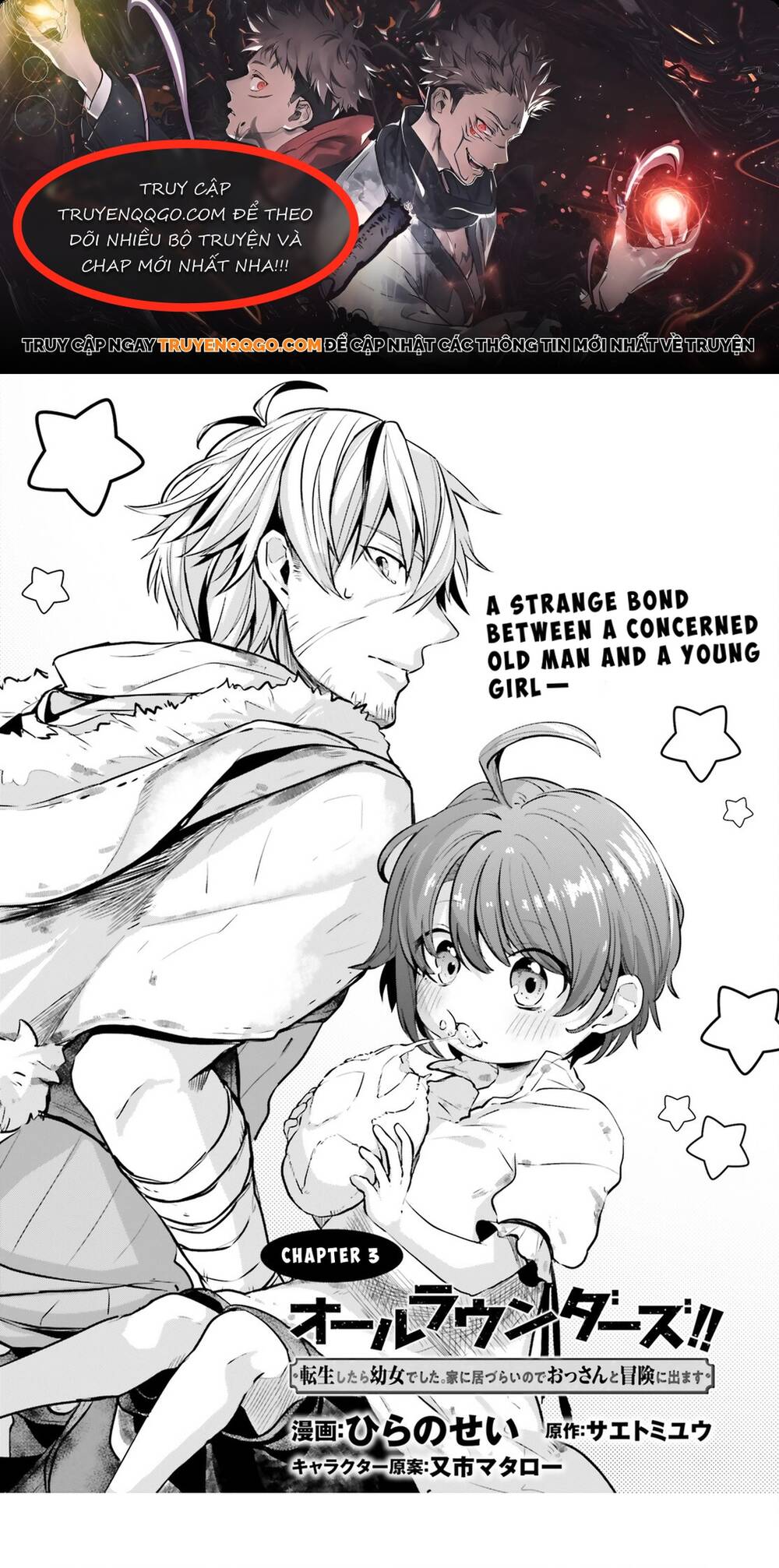 All Rounders!! Tensei Shitara Youjo Deshita. Ie Ni Izurai No De Ossan To Bouken Ni Demasu Chapter 3 - Trang 2