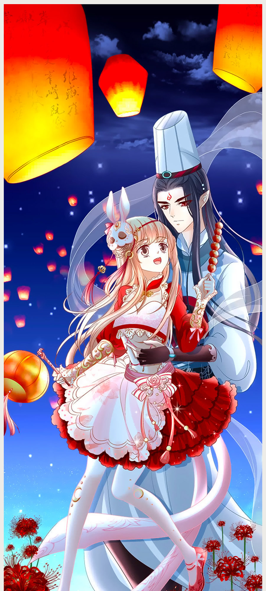 Ám Dạ Vô Thường Chapter 1 - Trang 2