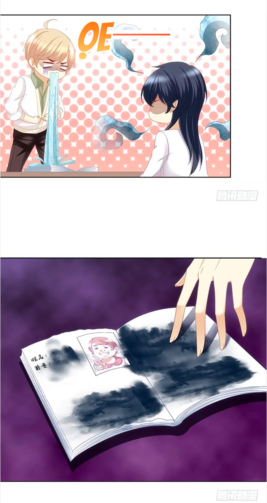 Ám Dạ Vô Thường Chapter 1 - Trang 2