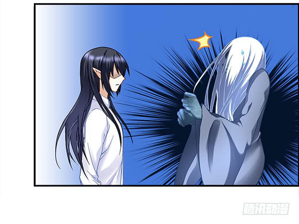 Ám Dạ Vô Thường Chapter 11 - Trang 2