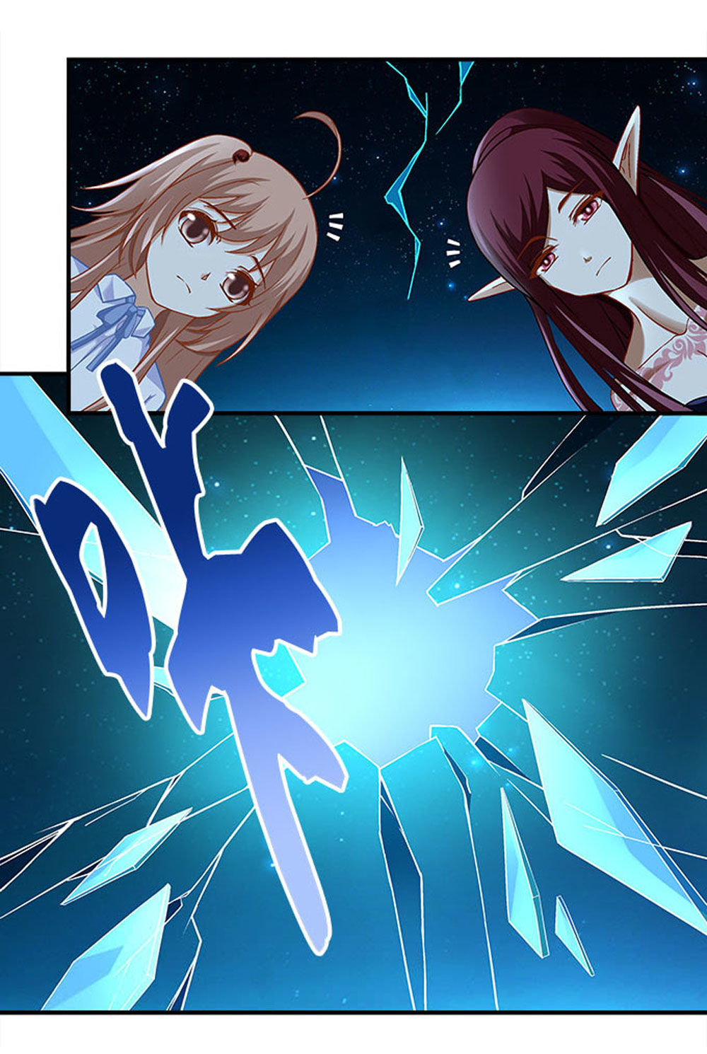 Ám Dạ Vô Thường Chapter 13 - Trang 2