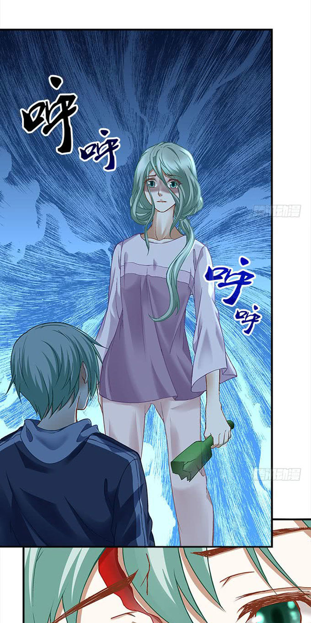 Ám Dạ Vô Thường Chapter 15 - Trang 2